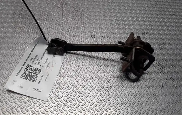 Volvo S80 Rear door check strap stopper 9485745