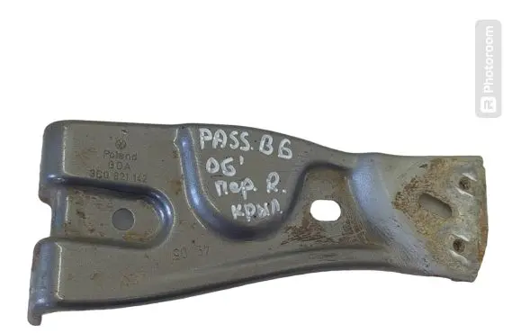 Volkswagen PASSAT B6 Fender mounting bracket 3C0821142