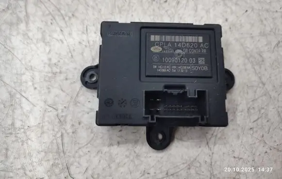 Door control unit/module