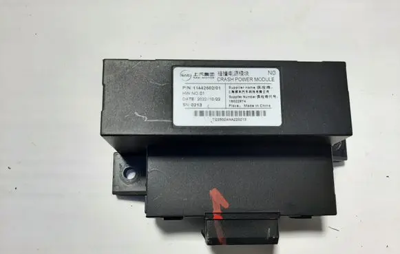 MG MG4 ev Other devices 11442502 18022874