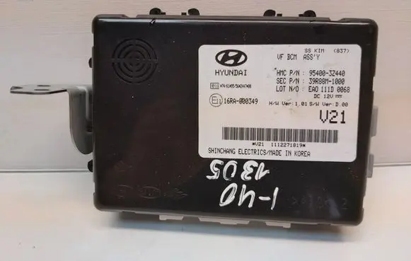 Door central lock control unit/module