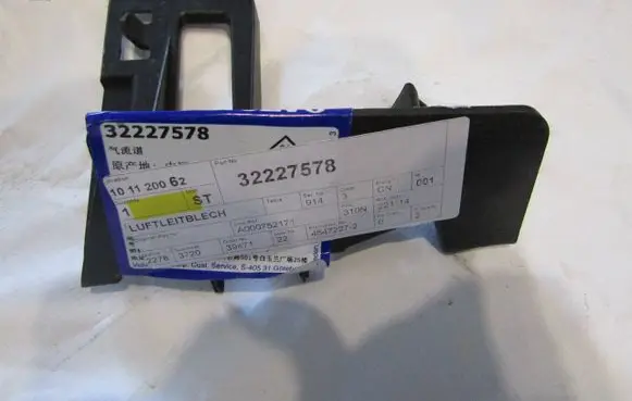 Volvo S90, V90 Radiator support slam panel bracket 32227578