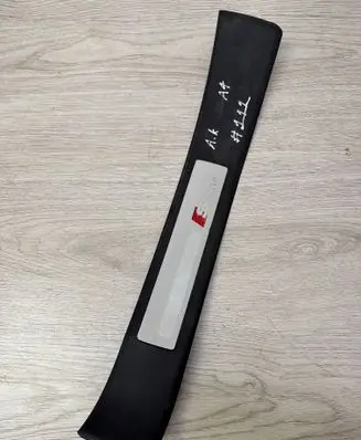 Audi A4 S4 B7 8E 8H Rear sill trim cover 8E0853375A