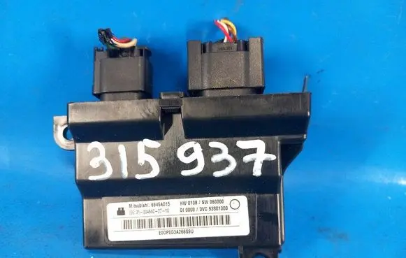 Mitsubishi Outlander Central body control module 6945A015