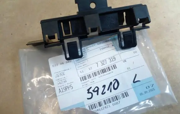 BMW 2 F45 Sill supporting ledge 7327319 NE59210 51127327319