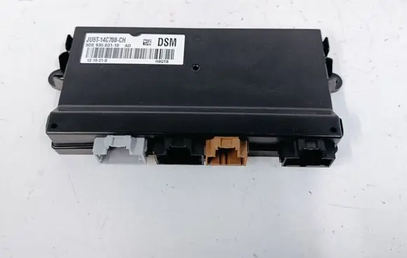 Seat control module