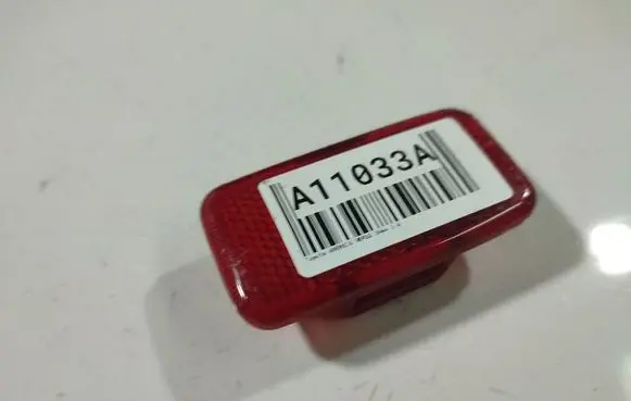 Toyota Avensis Verso Rear door interior light 