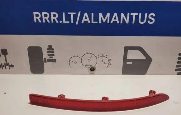 Volkswagen Tiguan Rear tail light reflector 5N0945105