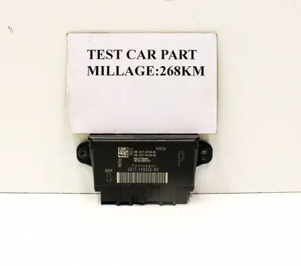 Door control unit/module