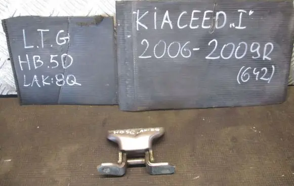 KIA Ceed Rear door upper hinge 