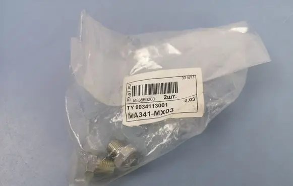 Toyota Highlander XU40 Nuts/bolts 9034113001