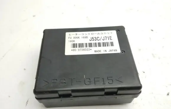 Mazda CX-5 Seat control module FU006K169B