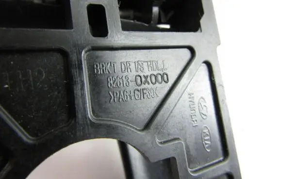 Hyundai i10 Rear door lock