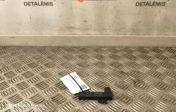 Ford Kuga III Keyless system antenna DS7T15K603AA 032AA1758Y