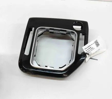 Gear shifter surround trim plastic