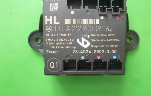 Door control unit/module