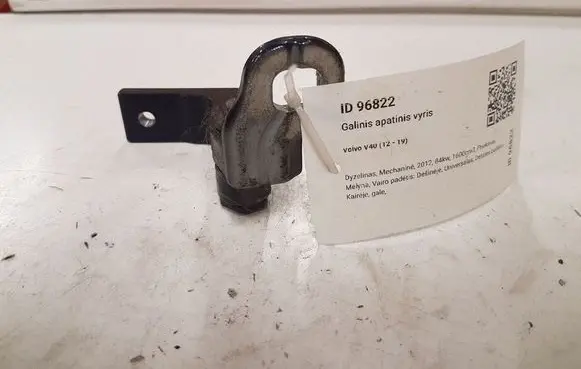 Volvo V40 Rear door lower hinge 31352694