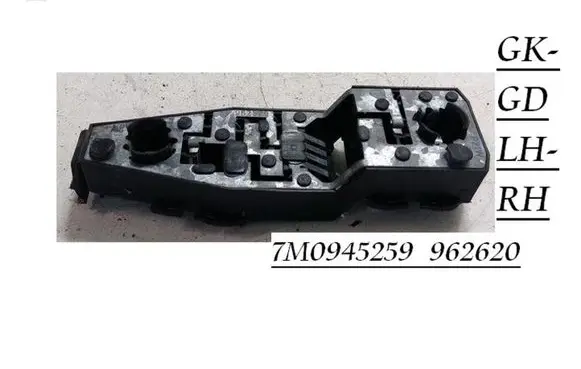 Volkswagen Sharan Tail light bulb cover holder 7M0945259 962620