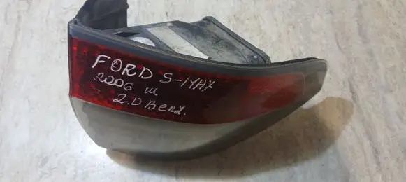 Ford S-MAX Rear/tail lights P215W