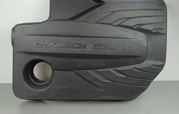 Engine cover (trim)