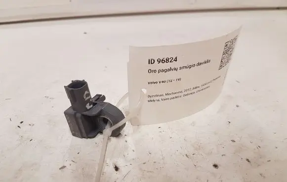 Volvo V40 Airbag deployment crash/impact sensor 31360983