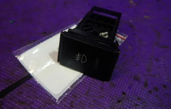 Hyundai Getz Light switch