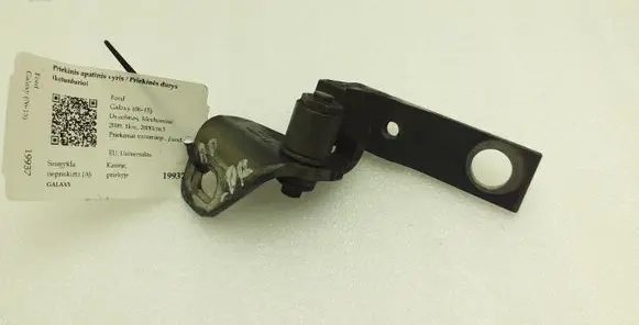 Ford Galaxy Front door lower hinge 6M21U22811AB