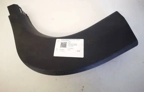BMW 5 GT F07 Other interior part 51439162738 25795012