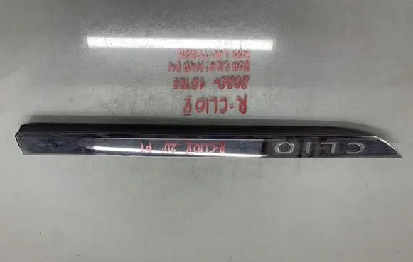 Renault Clio V Rear sill trim cover 828760551R