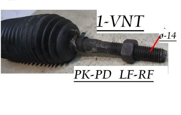 Volvo C70 Steering tie rod 6000025