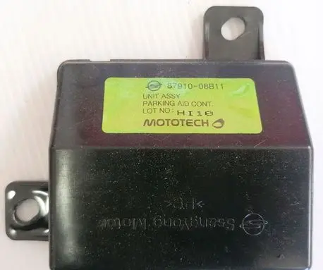 SsangYong Rexton Parking PDC control unit/module