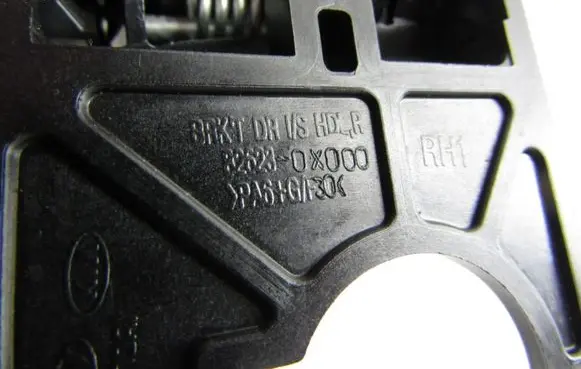Hyundai i10 Rear door lock 826230X000