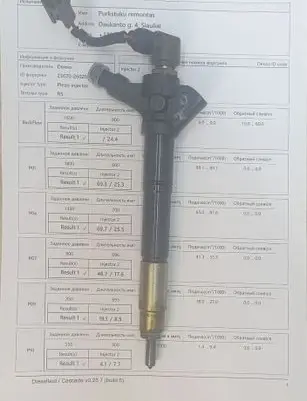 Lexus IS 220D-250-350 Fuel injector 2367026020