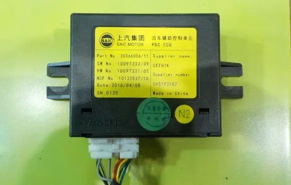 MG MGS5 EV Central body control module 545193182 18AB45