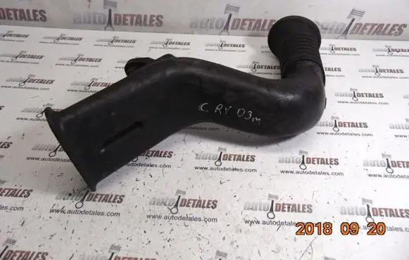 Air intake hose/pipe