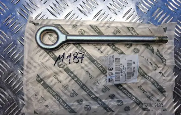 Fiat 500 Tow bar 51845883 68655967AA