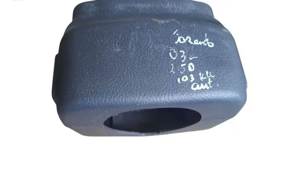 KIA Sorento Steering wheel column trim 848513E000