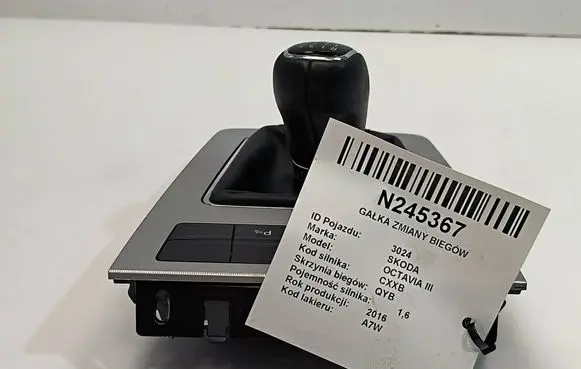 Skoda Octavia Mk3 (5E) Gear selector 5E1863212A