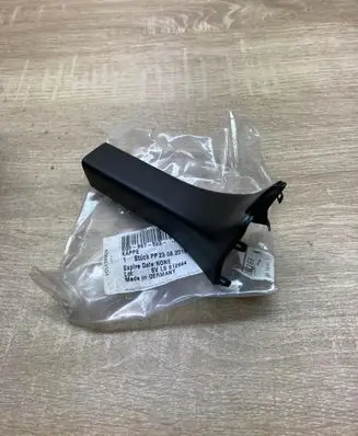 Volkswagen Golf VII Rearview mirror trim 5G0857593