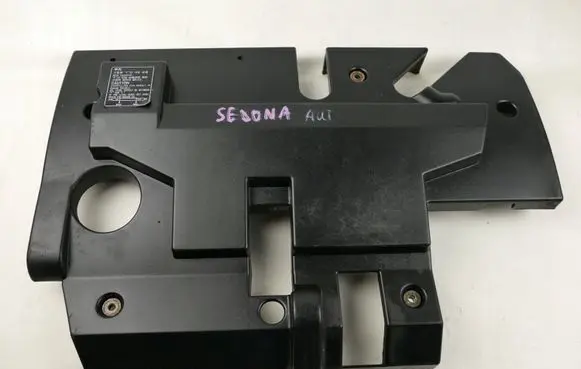 KIA Carnival Engine cover (trim)