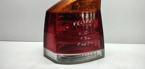 Opel Vectra C Rear/tail lights 13130642