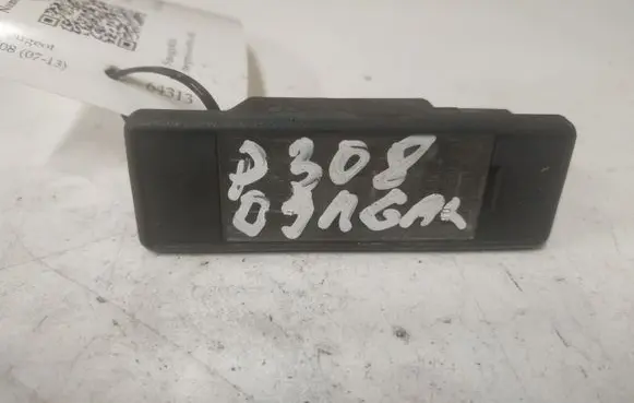Peugeot 308 Number plate light