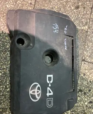 Toyota Auris 150 Engine cover (trim)