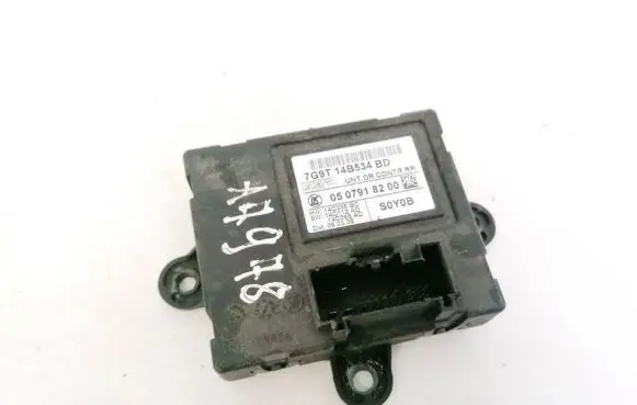 Door control unit/module