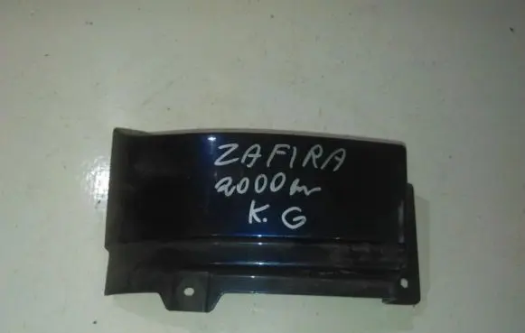 Opel Zafira A Rear/tail light trim molding 90580803 2225517