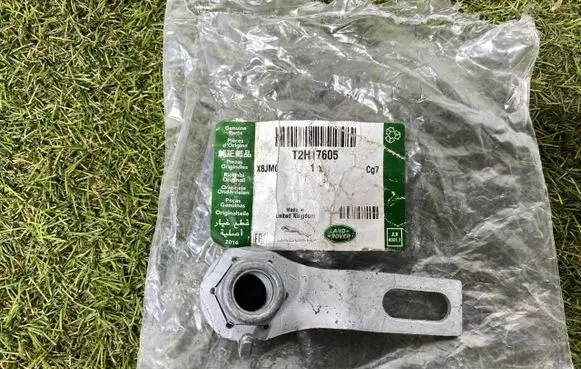 Jaguar F-Pace Rear control arm t2h17605