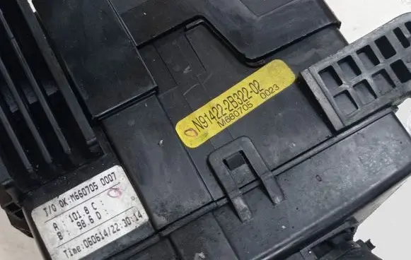 Hyundai Santa Fe Fuse module N914222B32202 911162B010