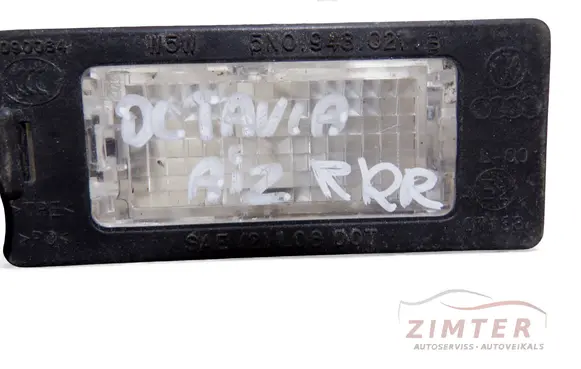 Skoda Octavia Mk3 (5E) Number plate light 5N0943021B