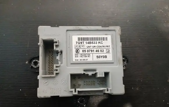 Door control unit/module