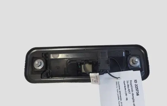Opel Astra J Tailgate opening switch 13271375